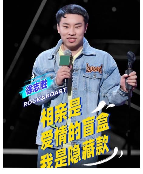 楊笠|《脫口秀大會4》總決賽觀后感，楊笠思維太跳躍，何廣智突然轉型