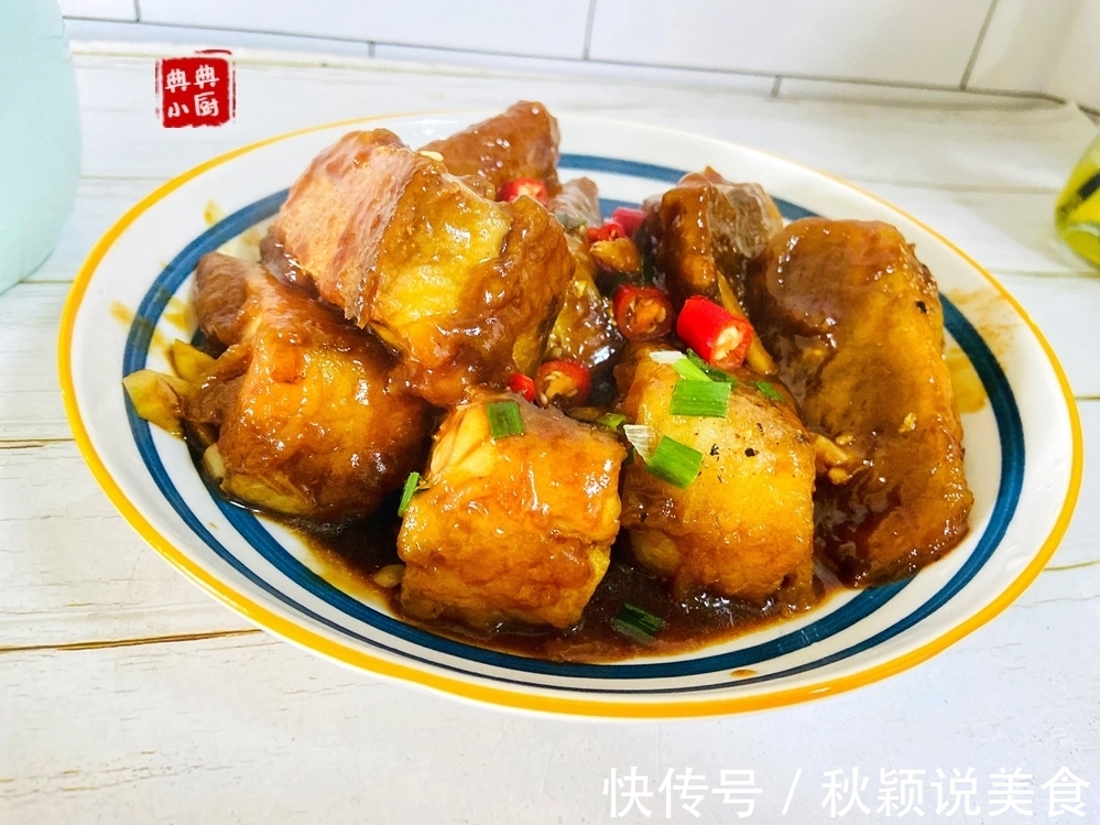 外焦里嫩满口香,红烧鱼块真的可以好吃到如此程度,你们也试试