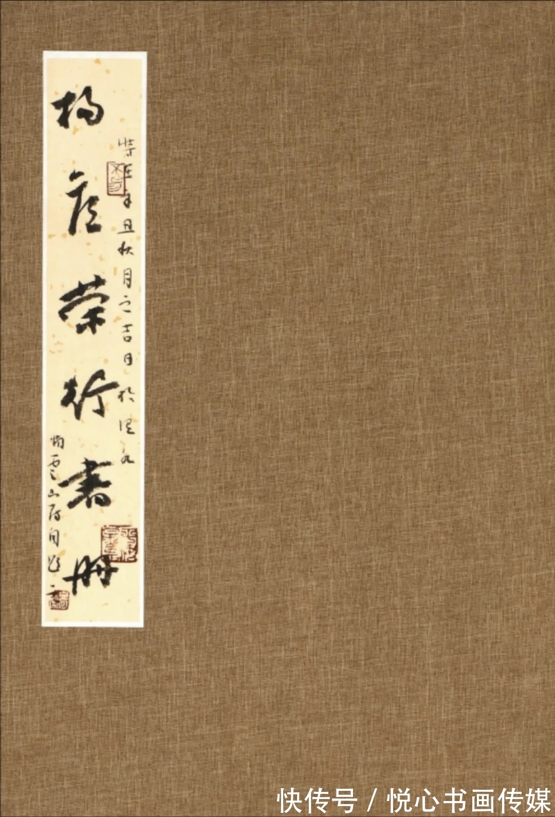 甘肃省书协&自古陇中多才俊,定西市书法家杨彦荣书法作品欣赏