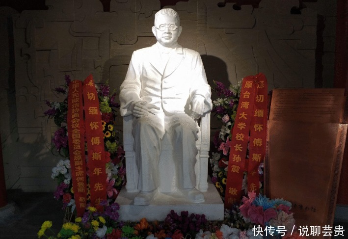  档案|傅斯年与陈寅恪，为挽救史料成为好友，却因整理档案，反目成仇