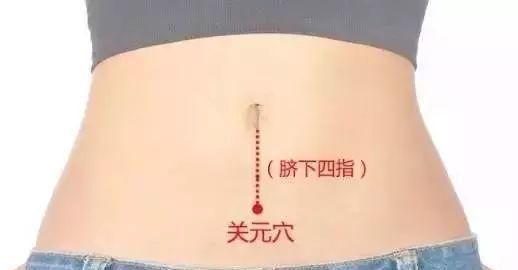 关元@经气养生法基本功,关元桩介绍