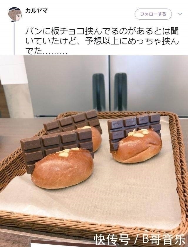 日本网友|日本网友发现夹着一整块巧克力的巧克力面包，网友：简单粗暴！