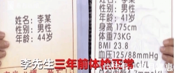 男子|男子突然猝死,只因吃了西红柿炒鸡蛋,医生:谁让他这个炒法!