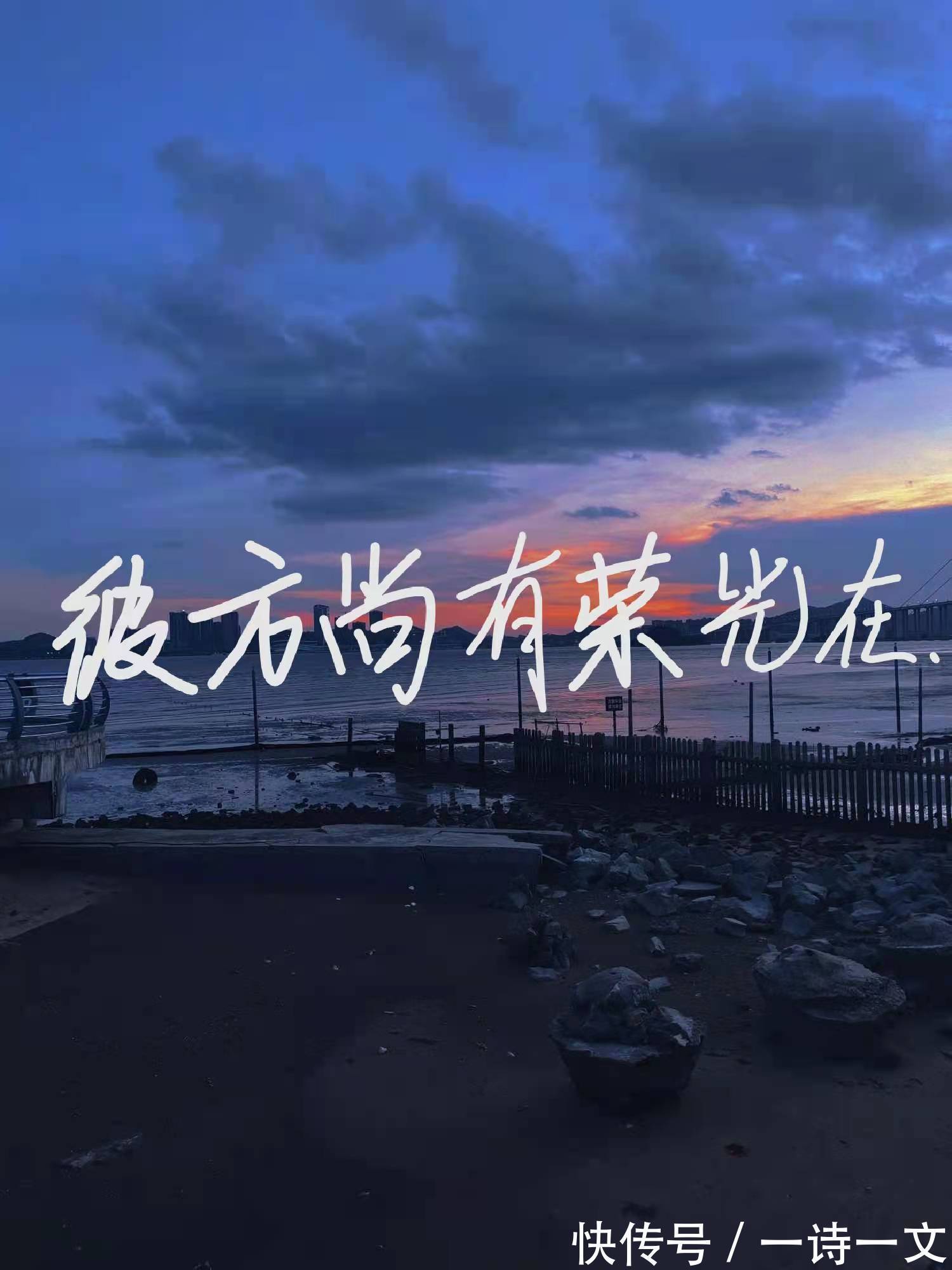 adam$有千万人顺势来,独他一人往,世若滔滔江,他便逆风浪