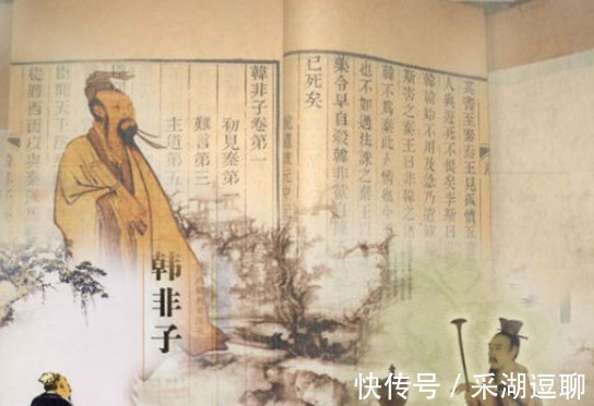 战国策&韩非的死亡之谜,受到秦始皇赏识的他,究竟是什么原因被杀?