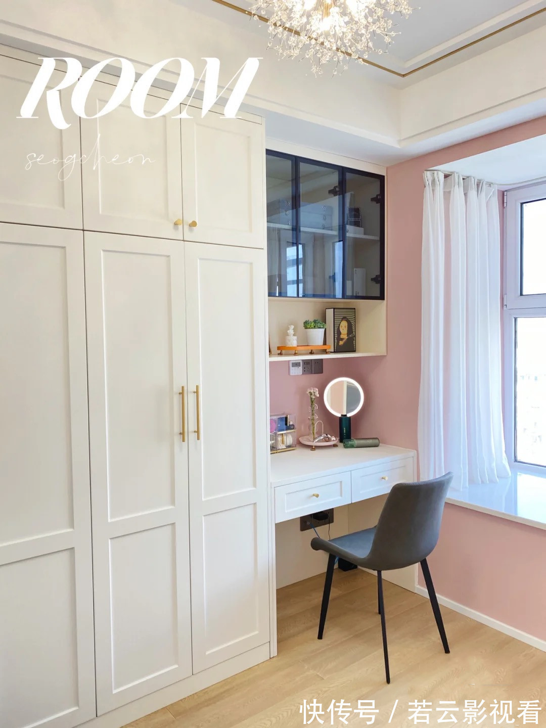 衣帽间|没想到随便装出来的家,得到大家一致好评,简约又大方,真的漂亮