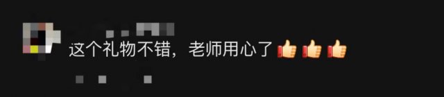 公式|那天老师没有讲数学方程式、物理公式、化学元素，而是……