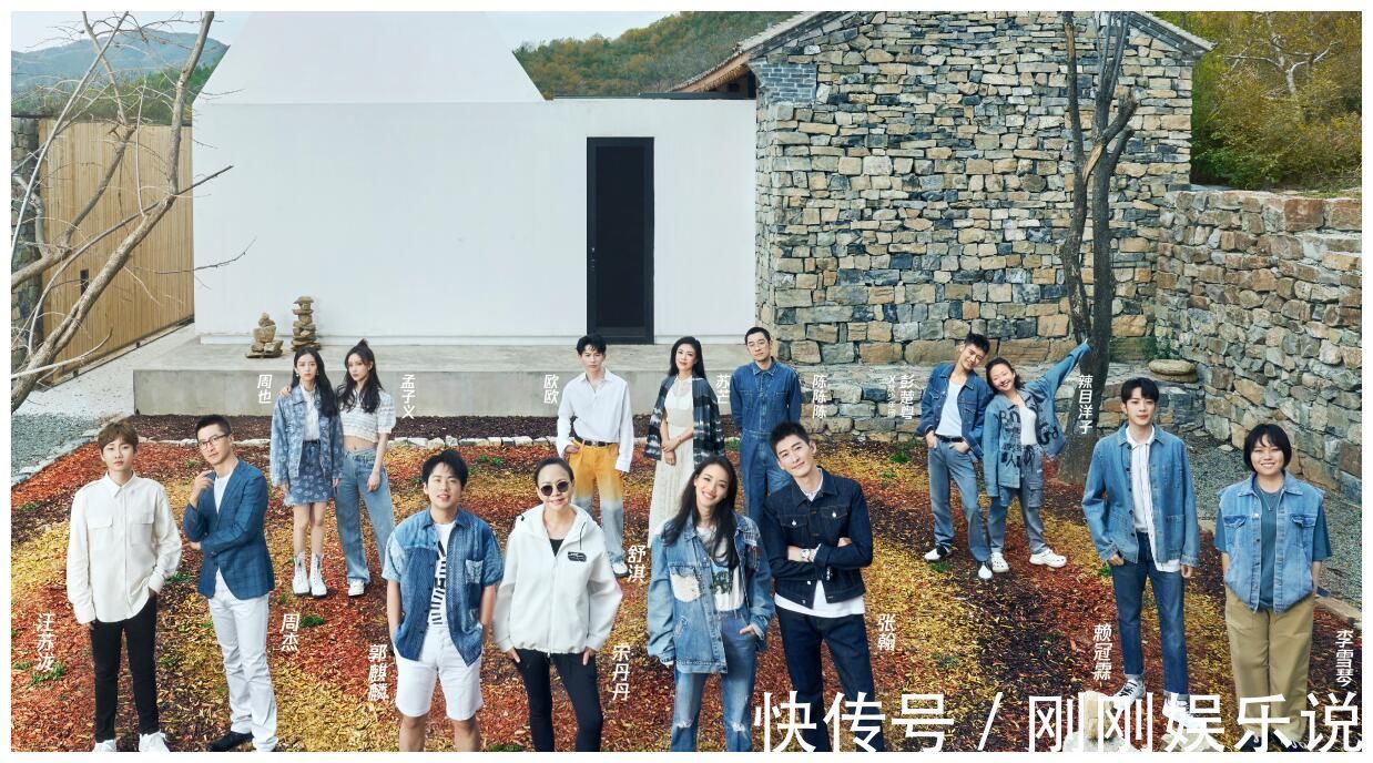 郭麒麟为什么退出《跑男》?《五十公里桃花坞》首播有答案