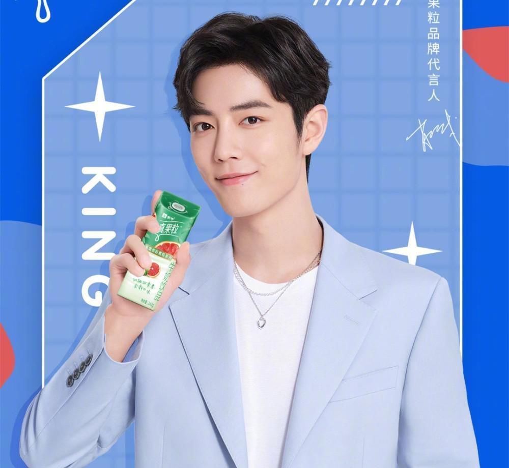 创4|肖战加盟《创4》实锤！节目赞助商新物料官宣，海报细节引人注目