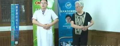 保健|他全身都是病,感觉快不行了!中医保健一招,让他多活10年!