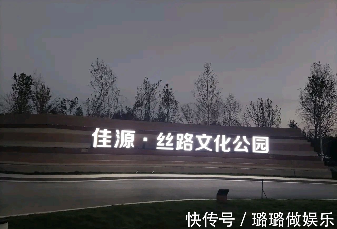 楼盘|乌鲁木齐第二个万亩大盘在这里!15年要容纳20万人!