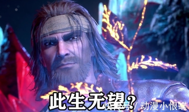 斗罗大陆动漫|斗罗大陆:冰火两仪眼的加成有多强?阿银重修到十万年只需5年