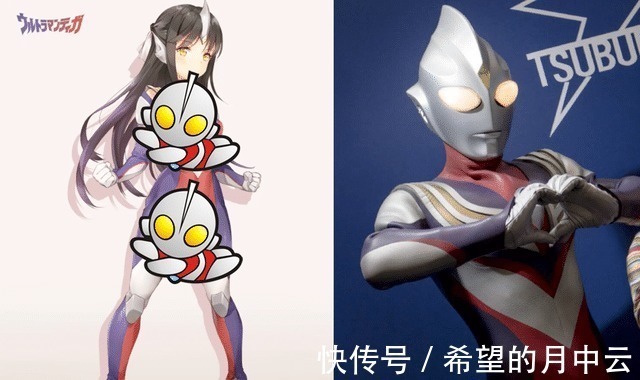 圆谷|奥特曼拟人化也就算了!伽古拉居然惨遭娘化粉丝似乎更爱了