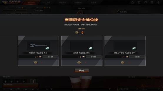 先遣|CF先遣服快讯：超炫全新切换动作！幻影扳手-枪王排位上线！