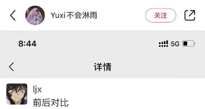 |【精彩段子】哈哈哈哈哈!军训前后的对比……