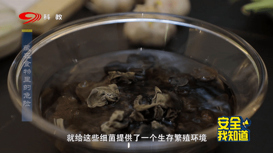 消化道|隐藏在食物中的“危险”有哪些？日常实用知识学起来