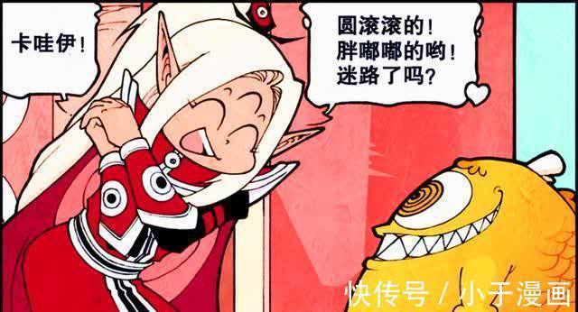 萌龙|二郎热心养成“洛丽塔萌龙”,不料小龙却恩将仇报