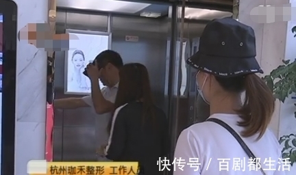 罗女士 女子花9万做整容,术后工作感情都受到影响