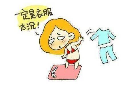 错误|称体重时，千万别犯这4种错误，能多轻1-2斤