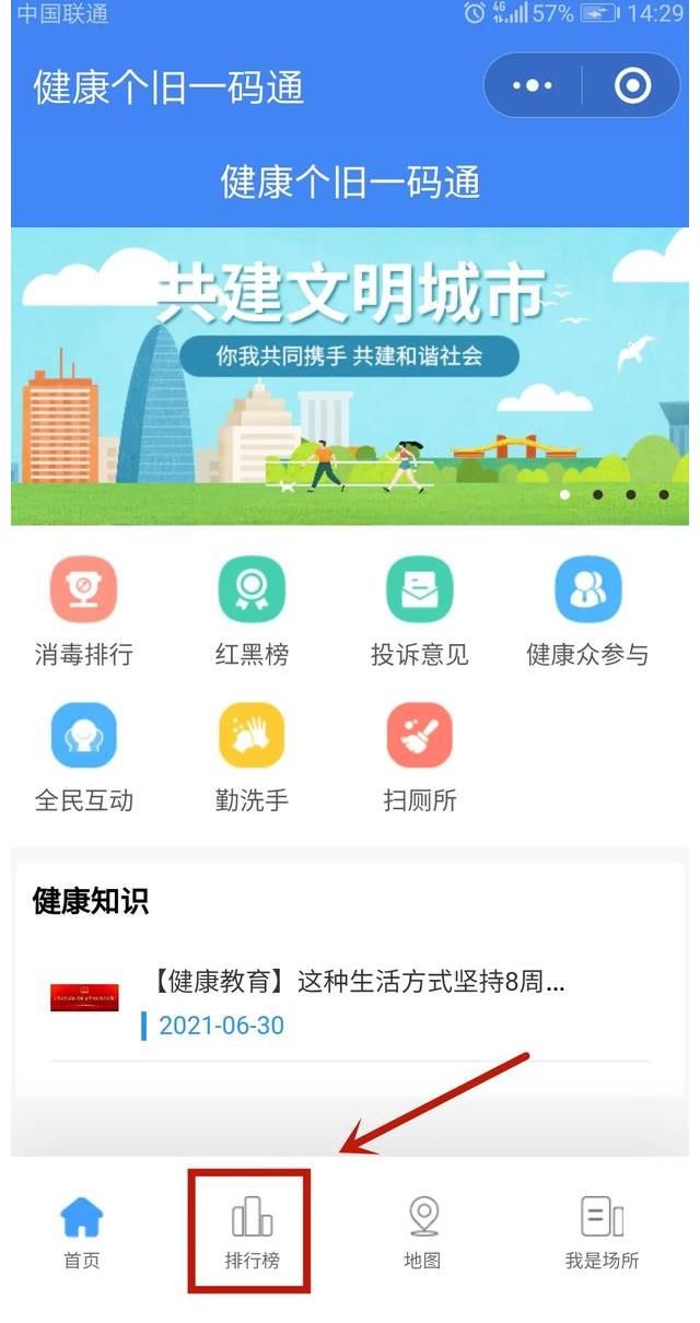 小姐姐|想变美？想健康？个旧人，这个小程序码你值得拥有
