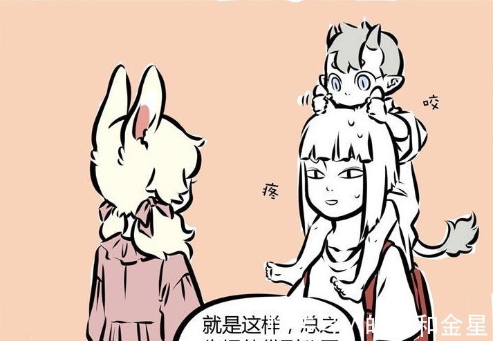 敖烈|非人哉烈烈龙醉酒后的露脸,九月有些招架不住,小玉才是老江湖