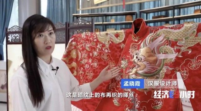 菏泽|“山东菏泽曹县666”刷屏！一件汉服卖出35000元！咋就这么火？