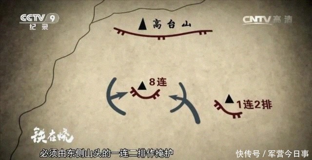 军队|最惨烈一战“铁在烧”,为什么中国军队是“轻步兵之王”?