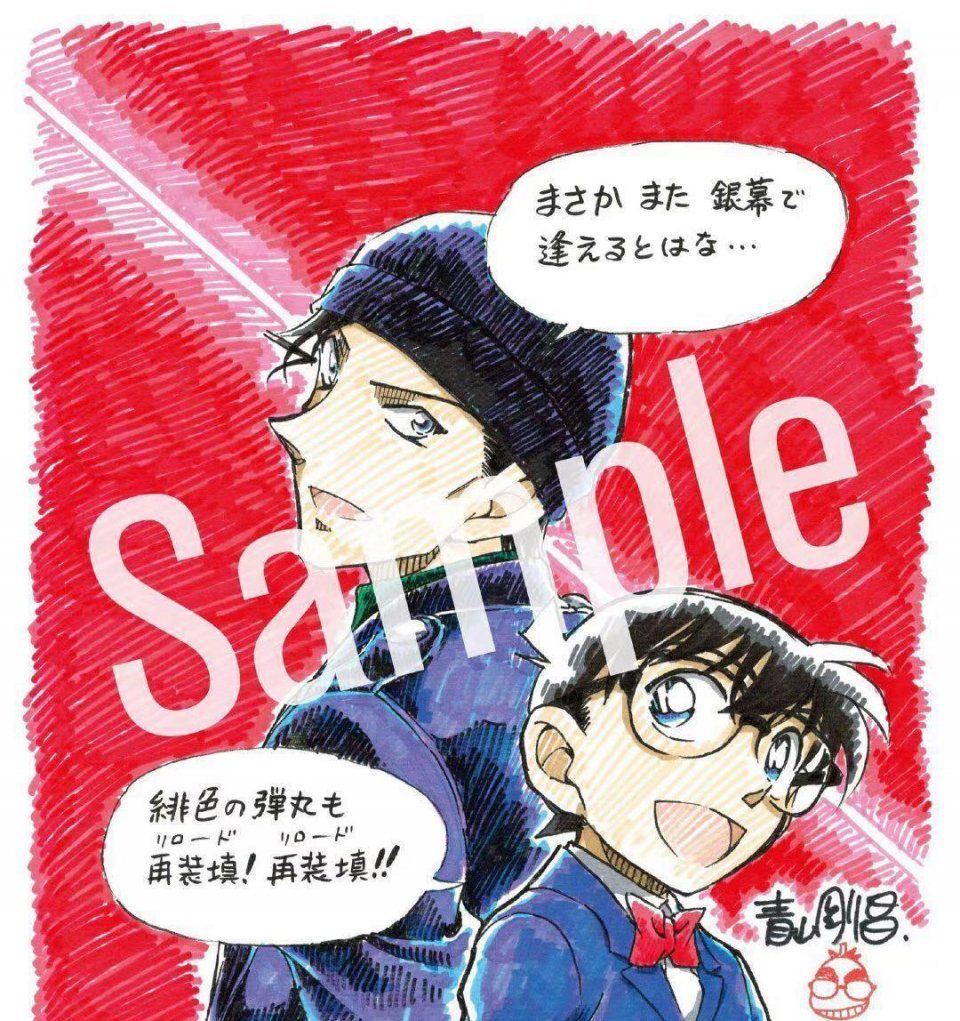 绯色的子弹 将上映imax Mx4d 4dx多版本 青山绘制原画送给观众 全网搜