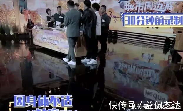 蹭热度《天天》节目组多次暗中发糖,对象疑似是肖战王一博