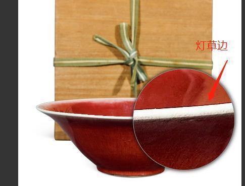 豇豆|豇豆红与郎窑红的区别