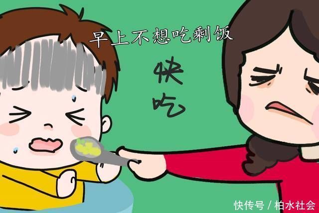 孩子|“早餐不许吃粥”,家长的这些糊弄早餐,可能影响孩子健康发育