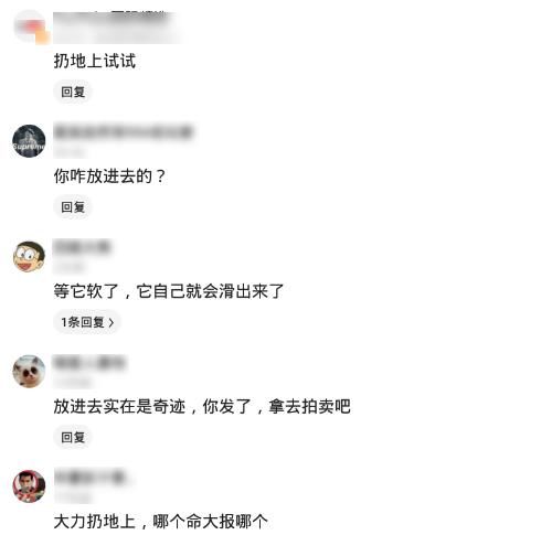  奇迹|“保大还是保小？网友：看谁命大”哈哈哈哈大力出奇迹？