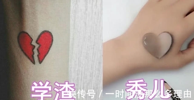 心形!美术生也分等级?学渣VS秀儿,差距太大,网友:同为九,汝何秀?