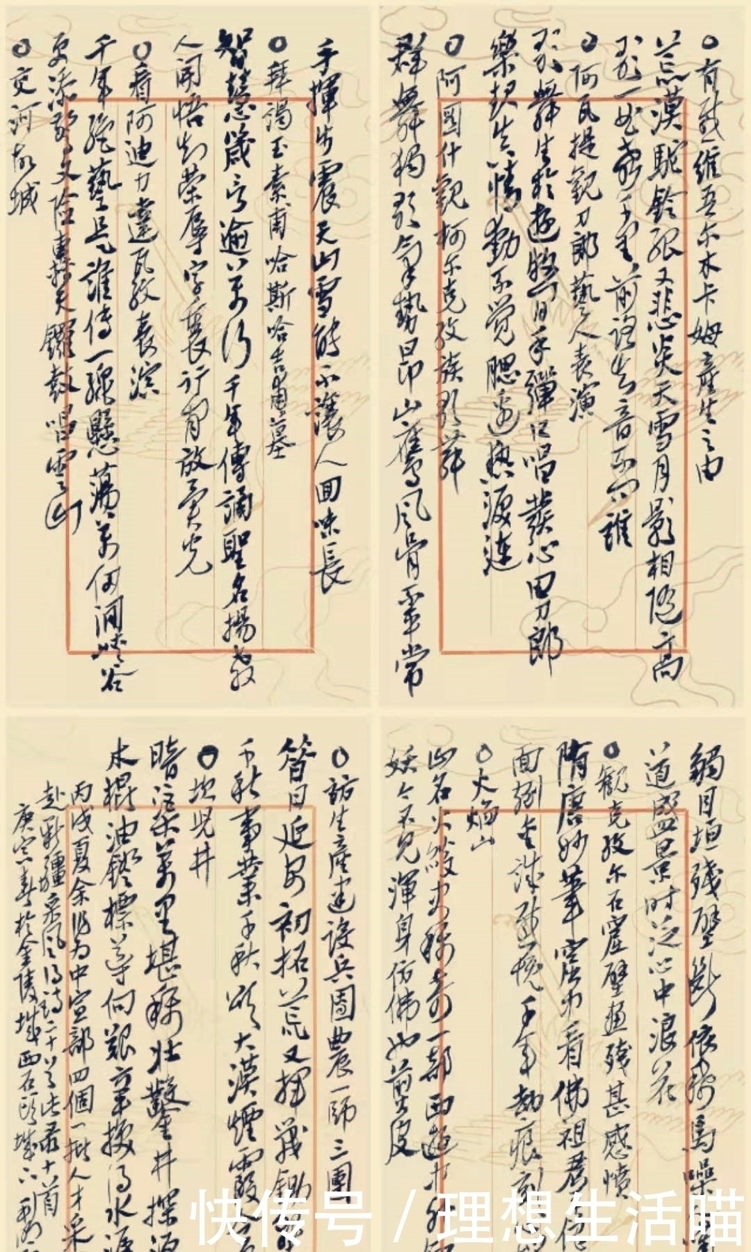 书风@书法博导徐利明,20岁参加国展,以奔放的草书纵横书坛40年