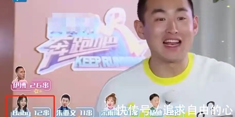 伊博参加了《奔跑吧兄弟》哪一期节目？