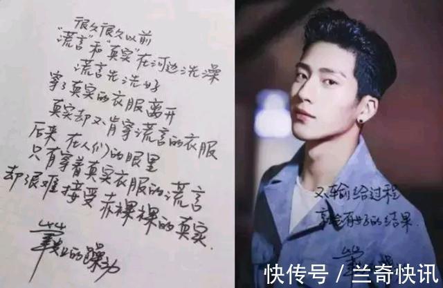 字迹$井柏然字迹被字库收录,3000字版权300万,他的字算书法吗