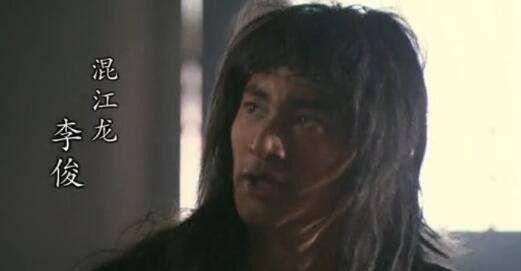 梁山好汉#水浒中,李俊在泰国当了国王,为何没将梁山幸存弟兄接过去享福!