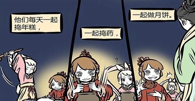 金蟾|非人哉金蟾不要华子,来颗月饼,我长年吃这个,吃别的卡嗓子