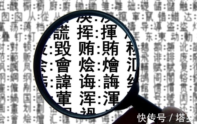 易中天!张国立、冯小刚提议“恢复繁体字”,易中天怒怼:亂竈龜鬱会写吗