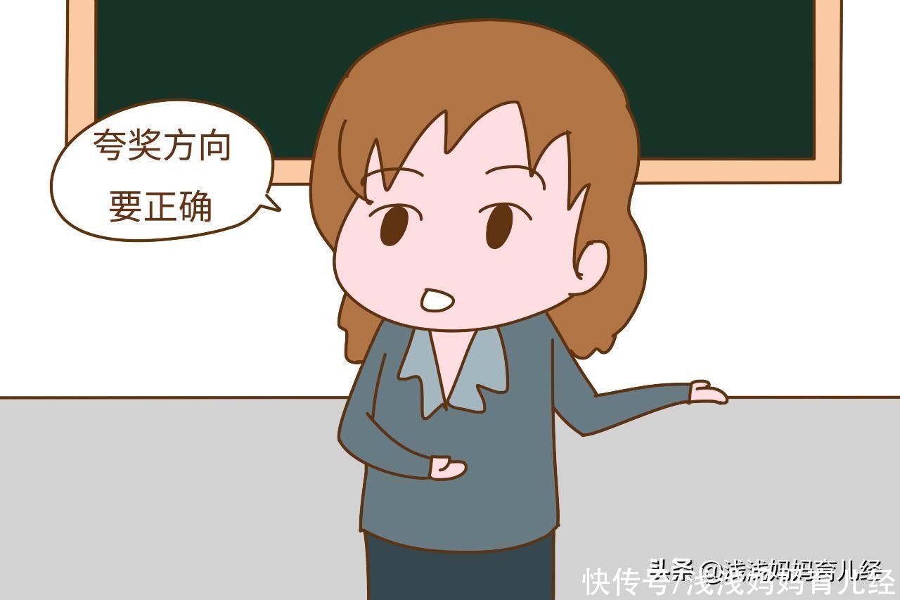 中国式家长|孟非：“为什么中国式父母不爱夸孩子”？也夸，夸的方式到位更好