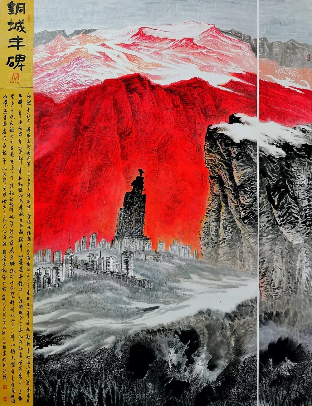 北京艺海丹青书画院$「刘玉柱」｜丹青追梦 水墨本色-中国当代书画名家个人云展览