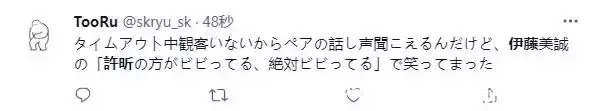 水谷隼|击败国乒队夺冠后，水谷隼退役前不忘炫耀，网友：比伊藤人品还差