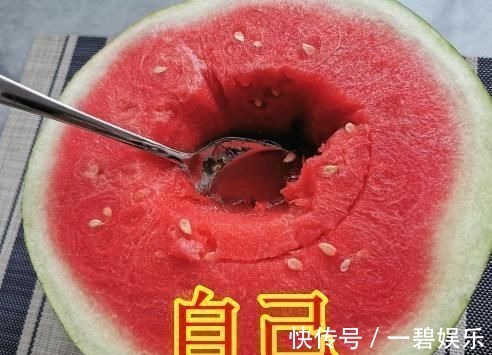 同是“吃西瓜”，男友切VS妈妈切，看到闺蜜擦下哈喇子