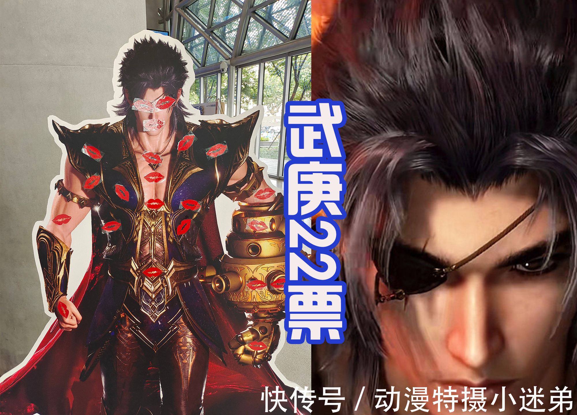 白龙|《武庚纪》第四季还未开播，最受欢迎的角色就确定了，并不是武庚