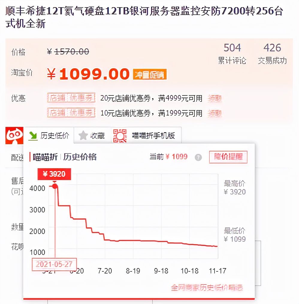 CPU|万物皆可挖矿，这回是CPU？真买不起了……