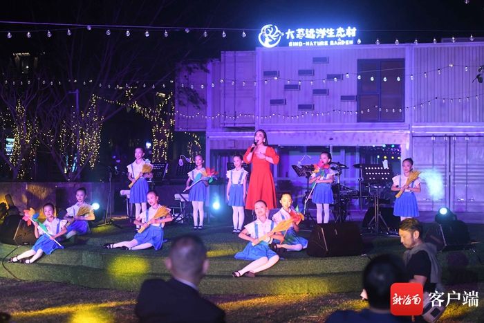海南2021年共享农庄大会举办乡村音乐会