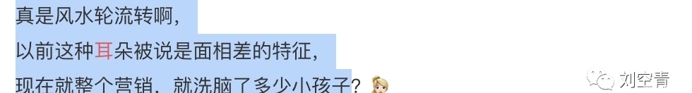 猴相|好奇葩……