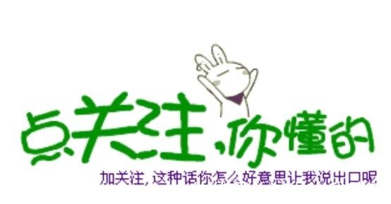 |搞笑漫画富豪三郎的懒,懒惰三郎看了都怕