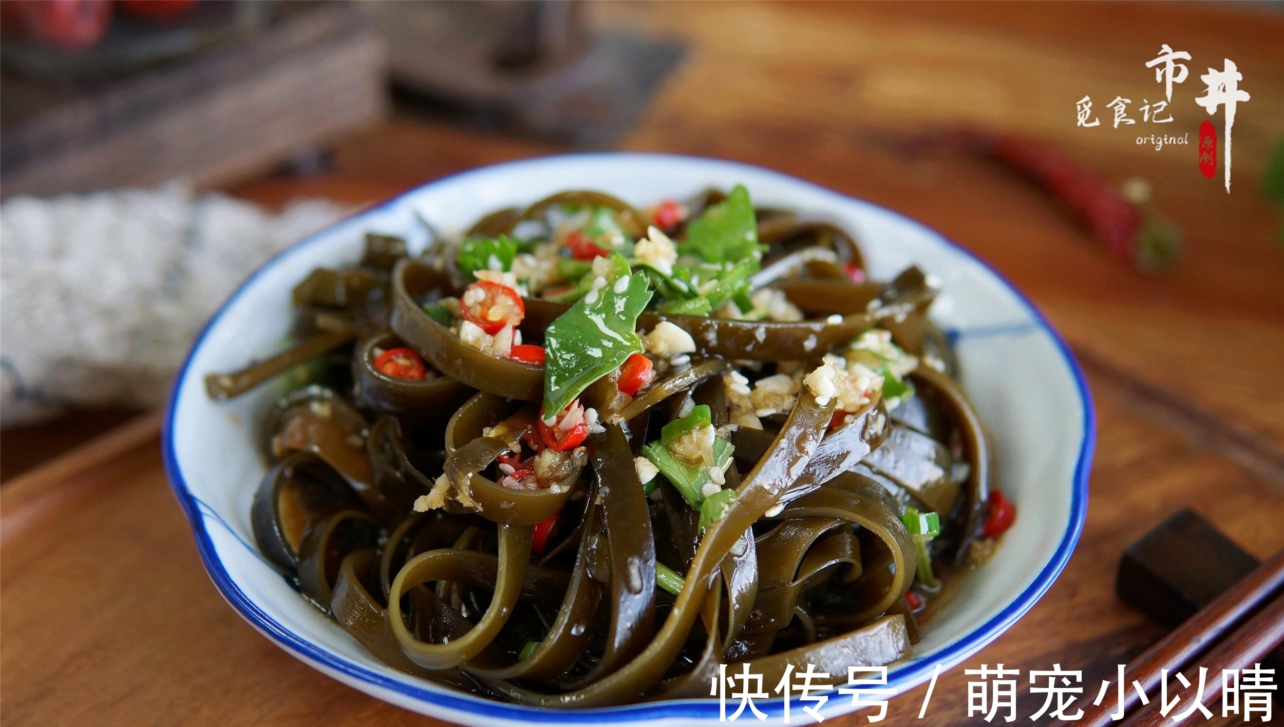 清爽开胃的凉拌海带丝做法,好吃到停不下来,多加一步就行了