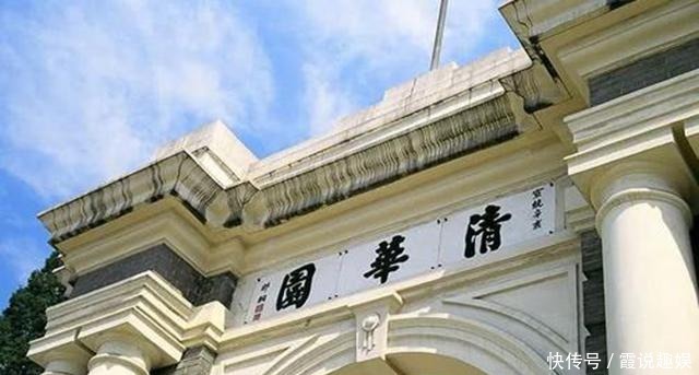 他，毕业于清华大学，去外企应聘被拒绝后，反而做起了中学教师